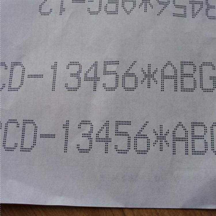 大字符