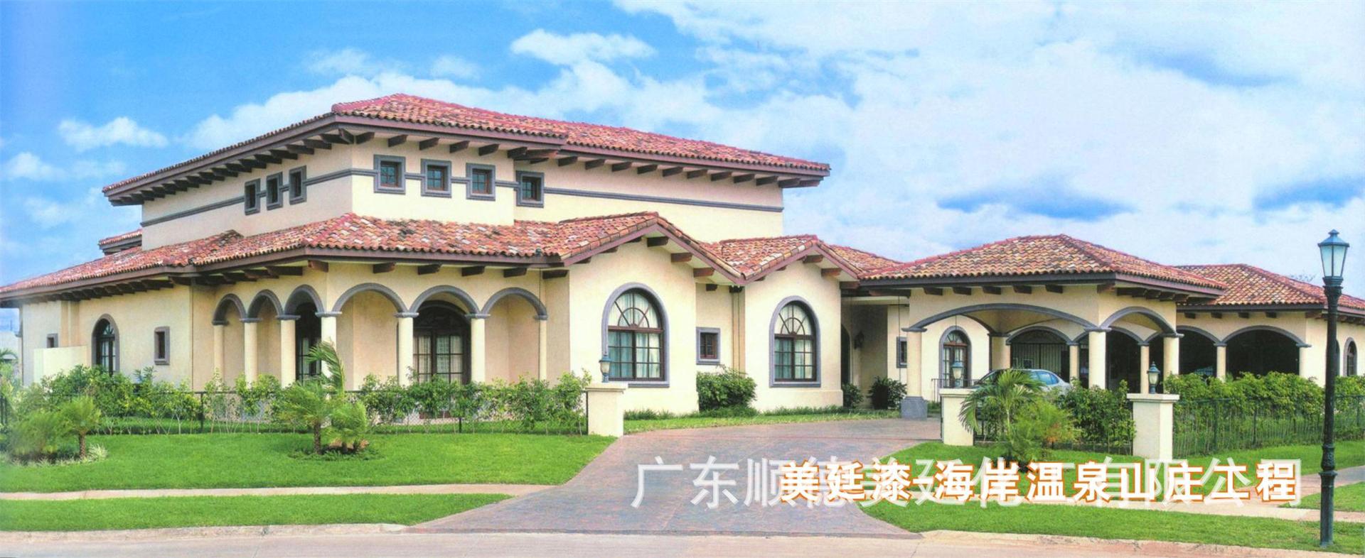 海岸温泉山庄工程1