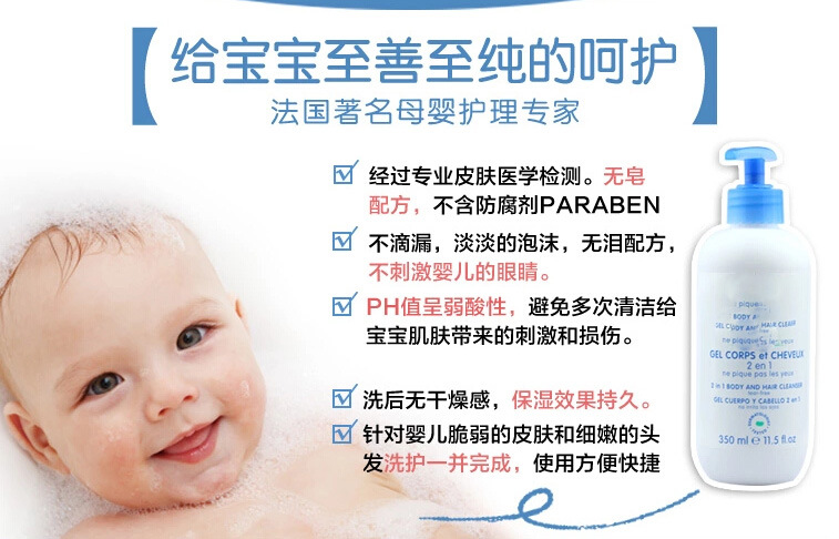 QQ截图20150404110819