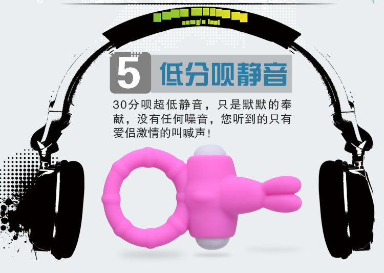 鎖精環750_09