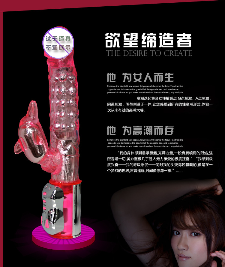 超大海豚轉珠棒_10