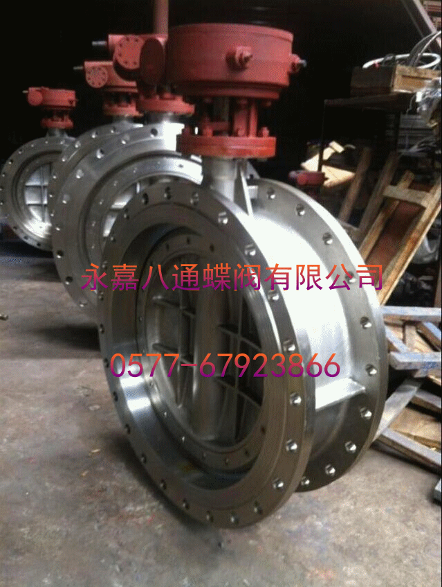 d343w-16p涡轮蜗杆传动金属硬密封蝶阀,三偏心法兰式不锈钢蝶阀