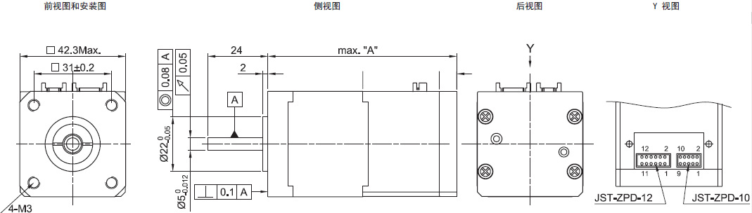 YL-D2-N42尺寸图