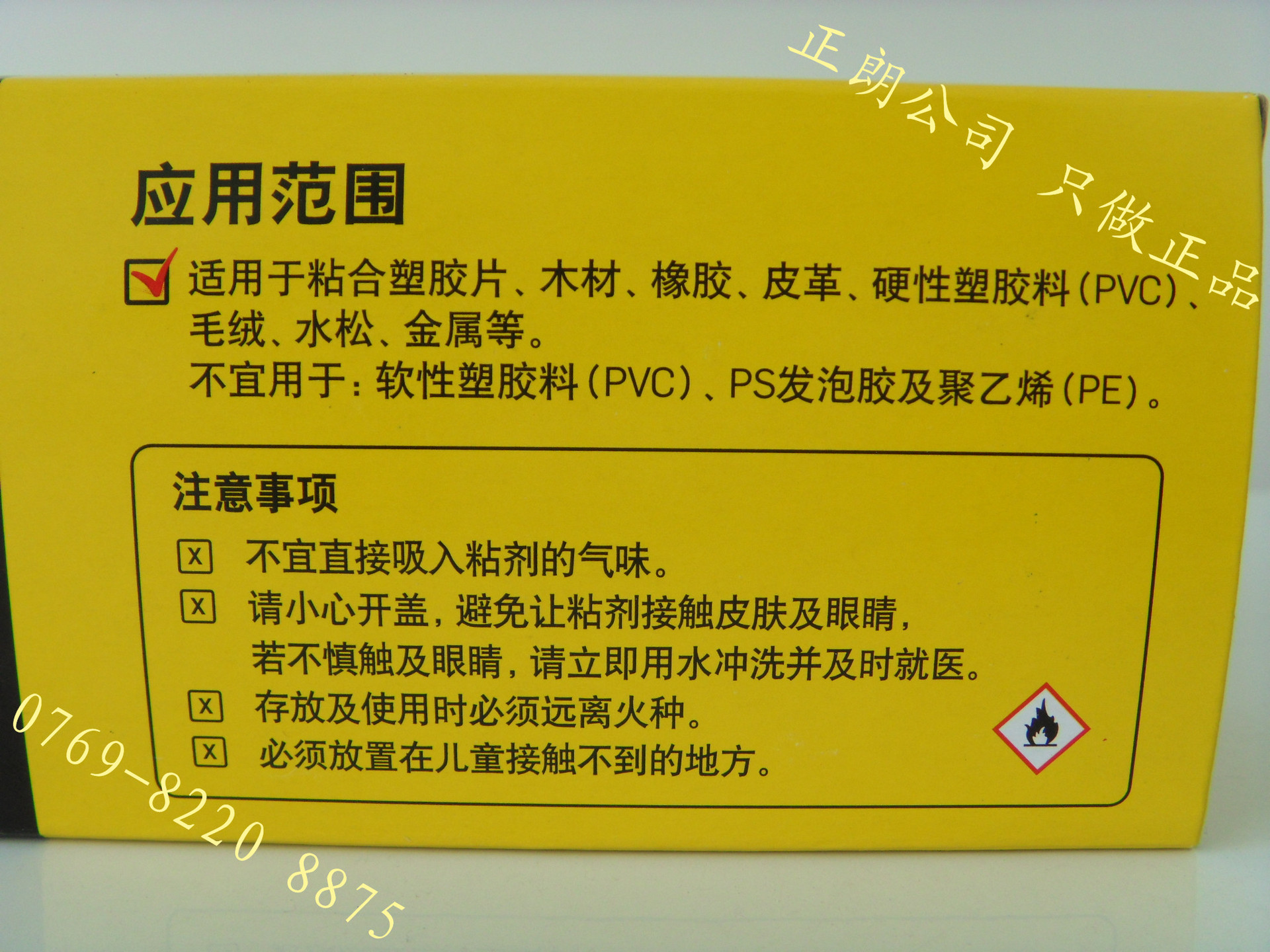 PX34 (3)