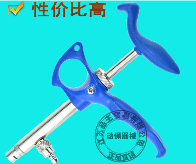 品王贸易海牧星125注射器详情1750