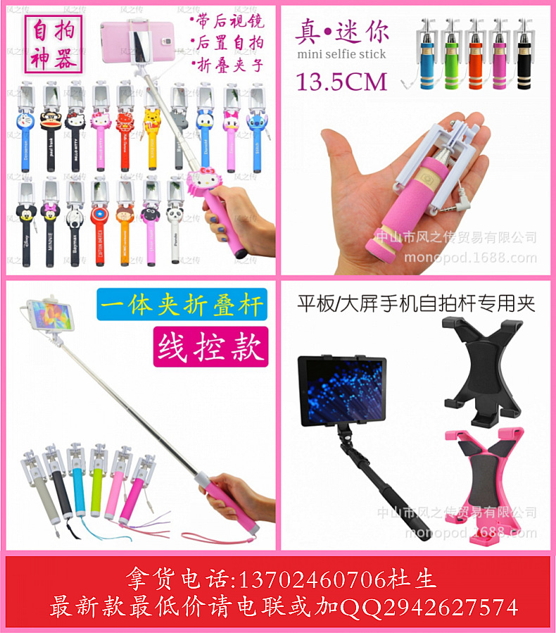 阿裡詳情頁頭_conew1