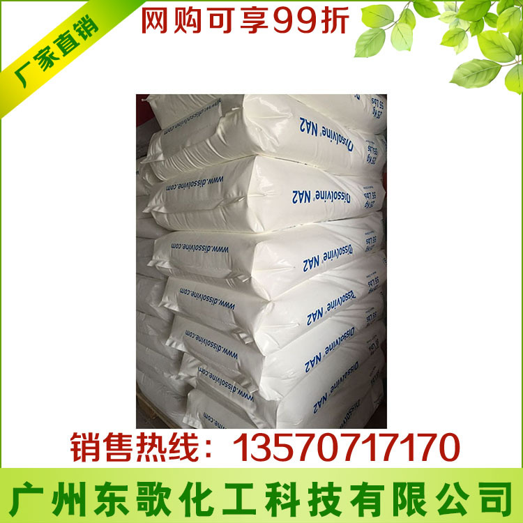 荷兰阿克苏1_看图王