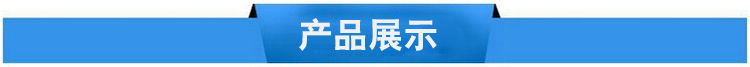 展示