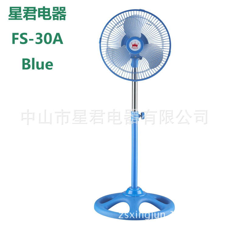FS-30A蓝色
