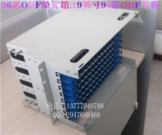 ODF單元箱,ODF箱08