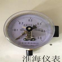 YX-150上海方峻電接點壓力表全規格型號