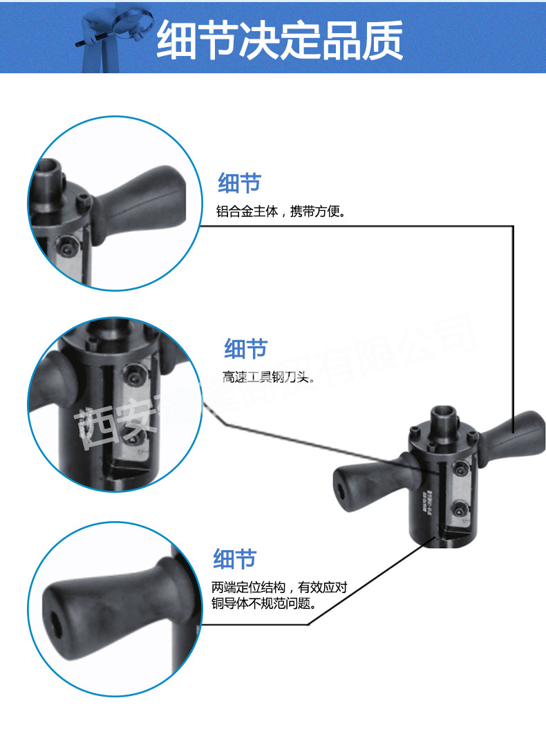 XJQ-10-70-高壓電纜削尖器_05