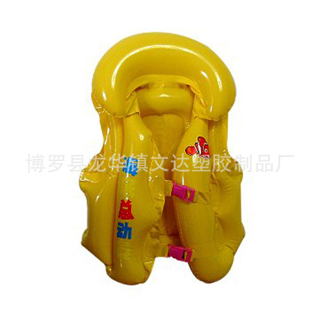 45X40cm inflatable swimsuit(JS