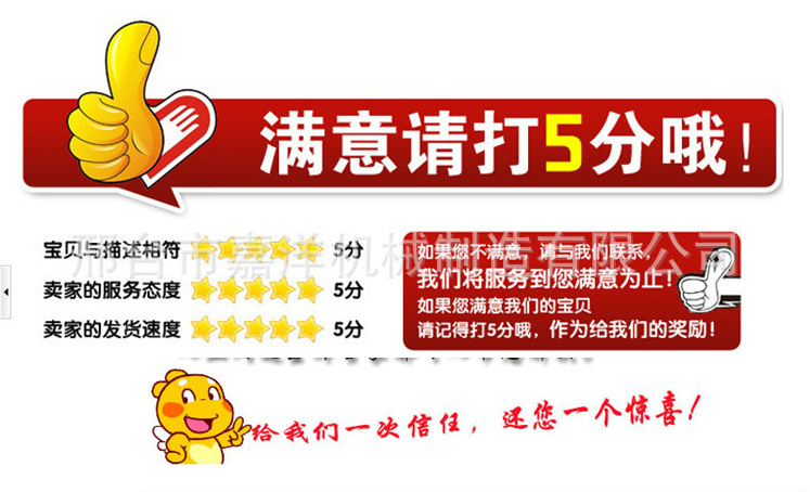 QQ截图20141106155243