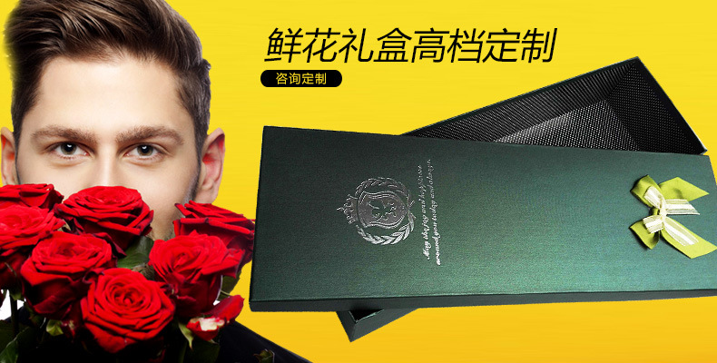 关联详情模块_01