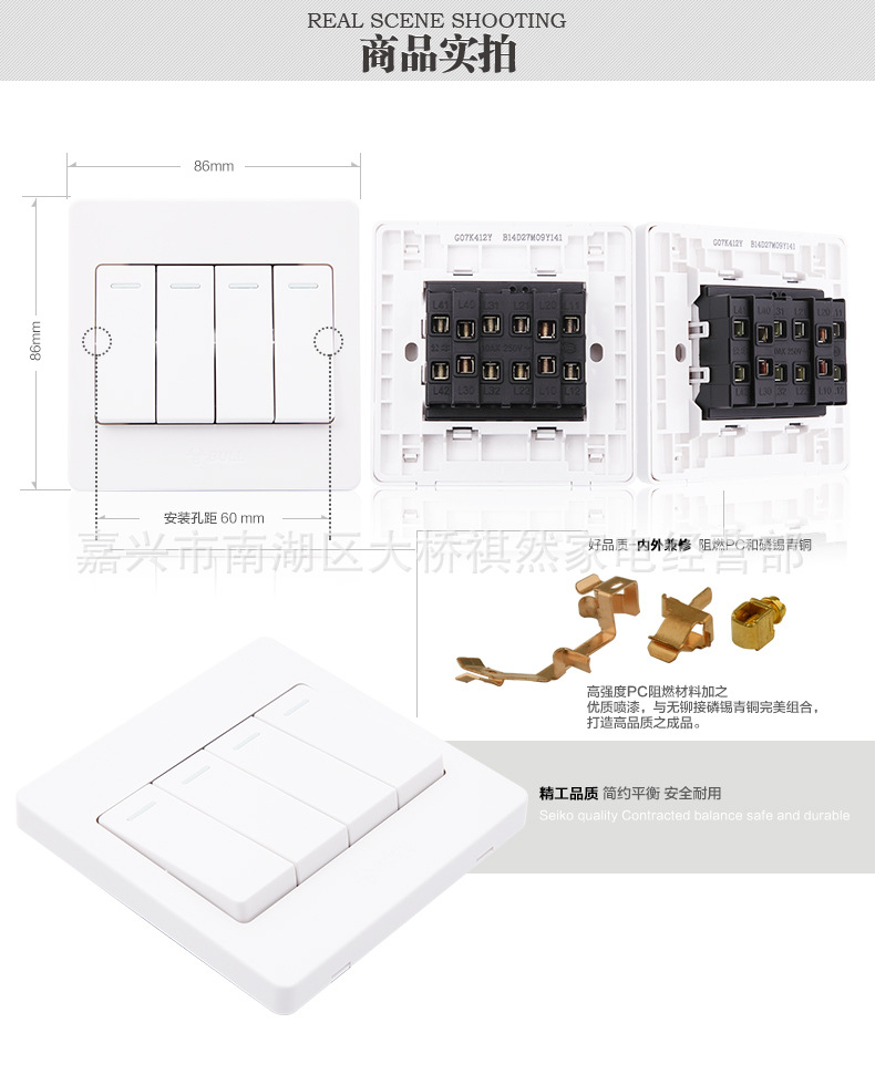 公牛86型墙壁开关插座面板g06k412四开双控4开双联暗装