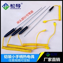 專業生產熱電阻 pt100溫度傳感器 鎧裝熱電偶WRNK-184小手柄 非標