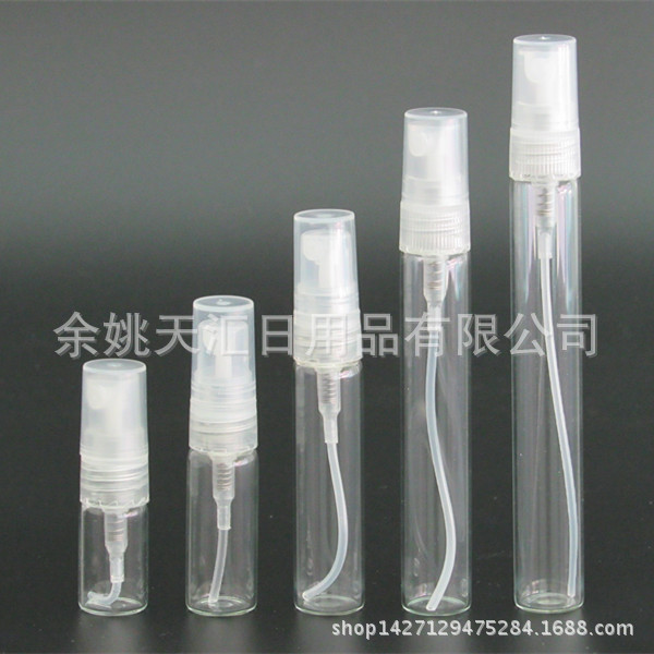 2ml 3ml 5ml 8ml 10ml香水瓶 玻璃喷雾瓶 管制瓶 玻璃香水瓶