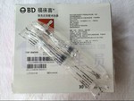 厂家直销 bd 福徕喜预充式导管冲洗器 封管液 3ml 5ml 10ml