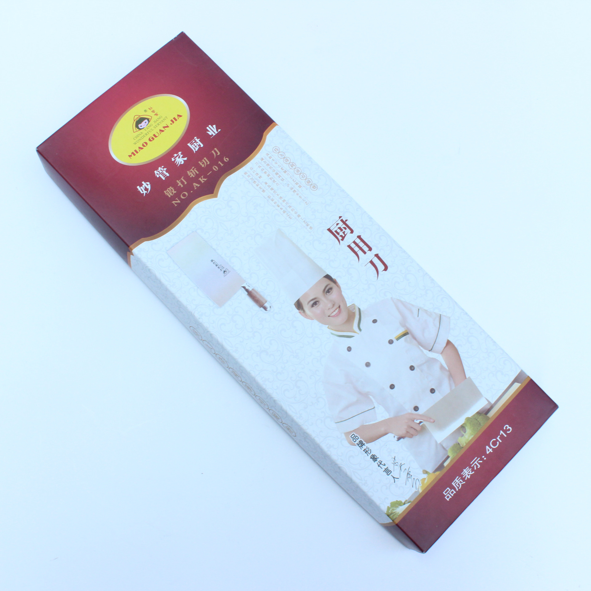 阳江路奇传媒 阳江2_阳江路奇传媒阳江3_阳江妙管家