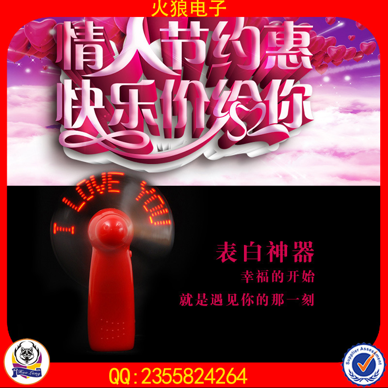 1975749695_1106665389