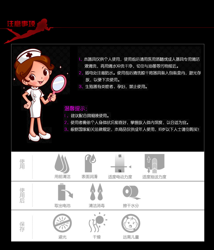超大海豚轉珠棒_34