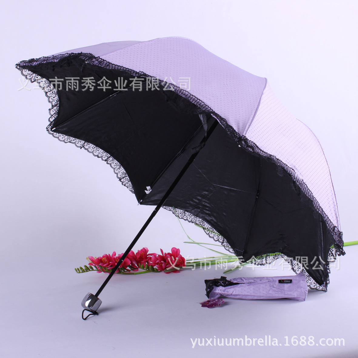 雨秀 三折阿波罗黑胶防晒伞 蕾丝边 女士伞