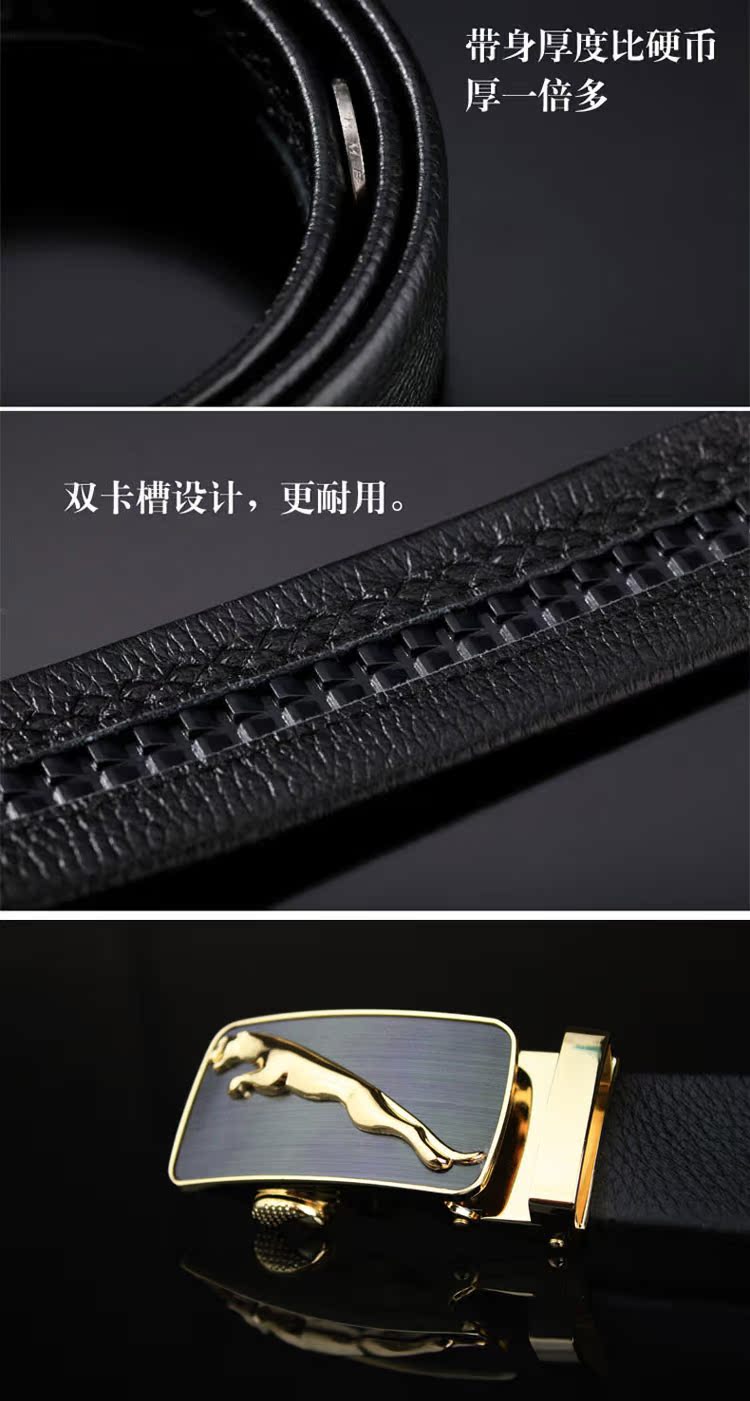 厂家订做现货捷豹自动扣纯头层牛皮皮带时尚热卖腰带