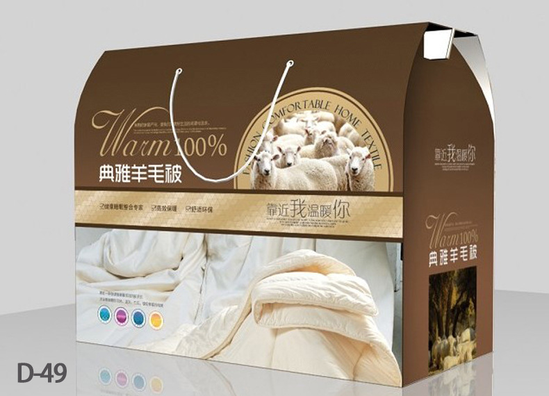 冬被 春秋被礼品盒 冬被包装盒 被子纸盒 纸箱床品盒子批发定做