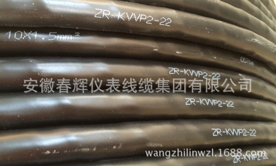 ZR-KVVP2-22-10-1.5