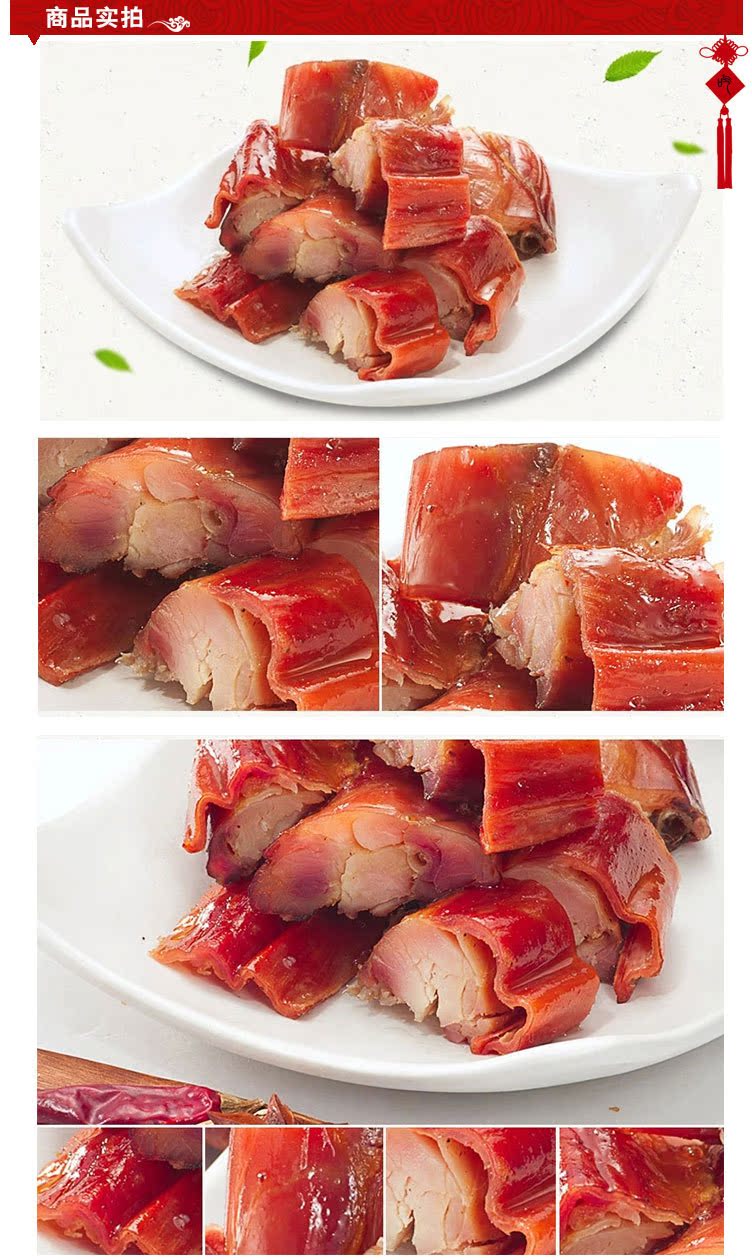 宏佳缠丝兔 广汉特产缠丝兔 麻辣味缠丝兔450g