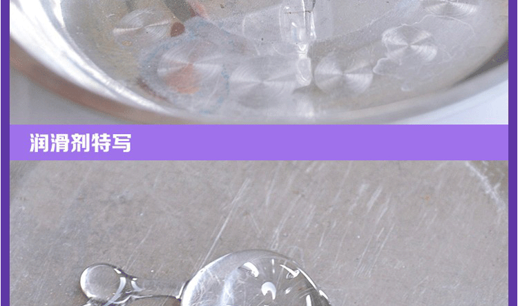 軟衛甲人體潤滑劑_125g說明圖_12