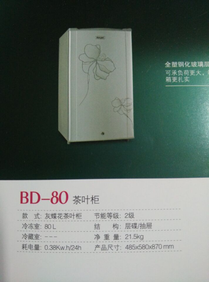 QQ图片20150514221020