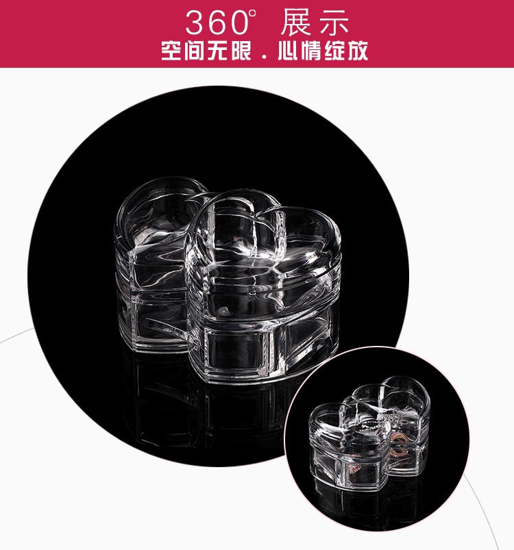 透明水晶 心型珠宝首饰盒 化妆品收纳盒 双层储物盒抽屉