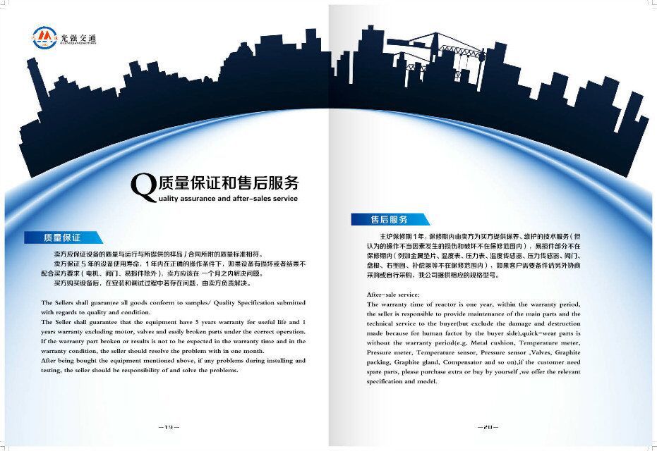 QQ图片20150702145225