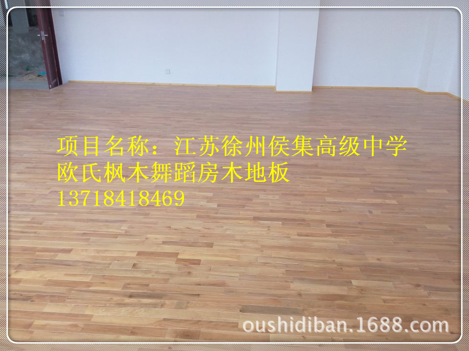 徐州侯集中学5_副本