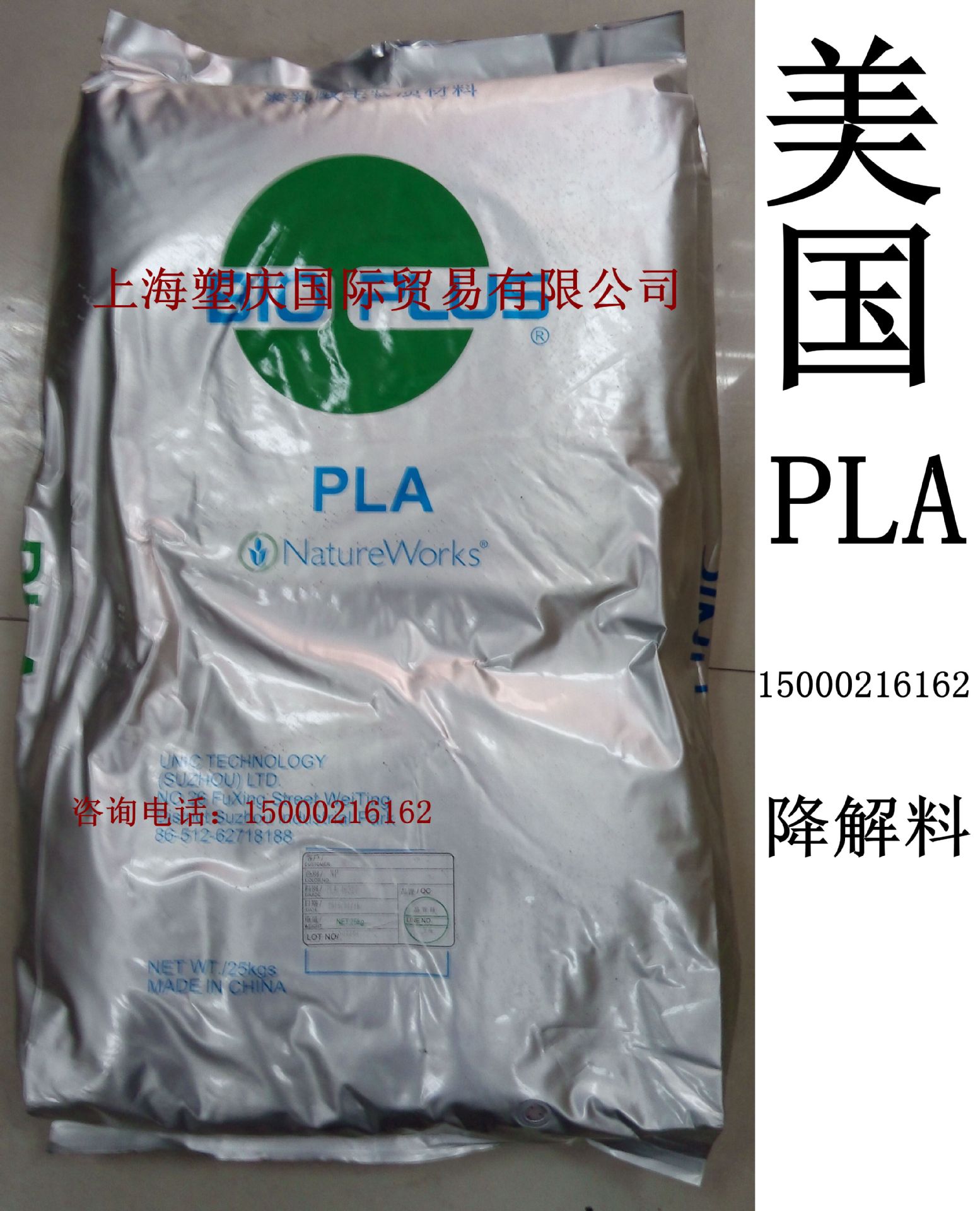 玉米发酵pla/美国natureworks/3001d 天然环保型可降解原材料