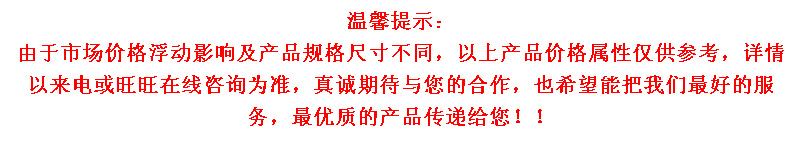QQ截图20150127154353