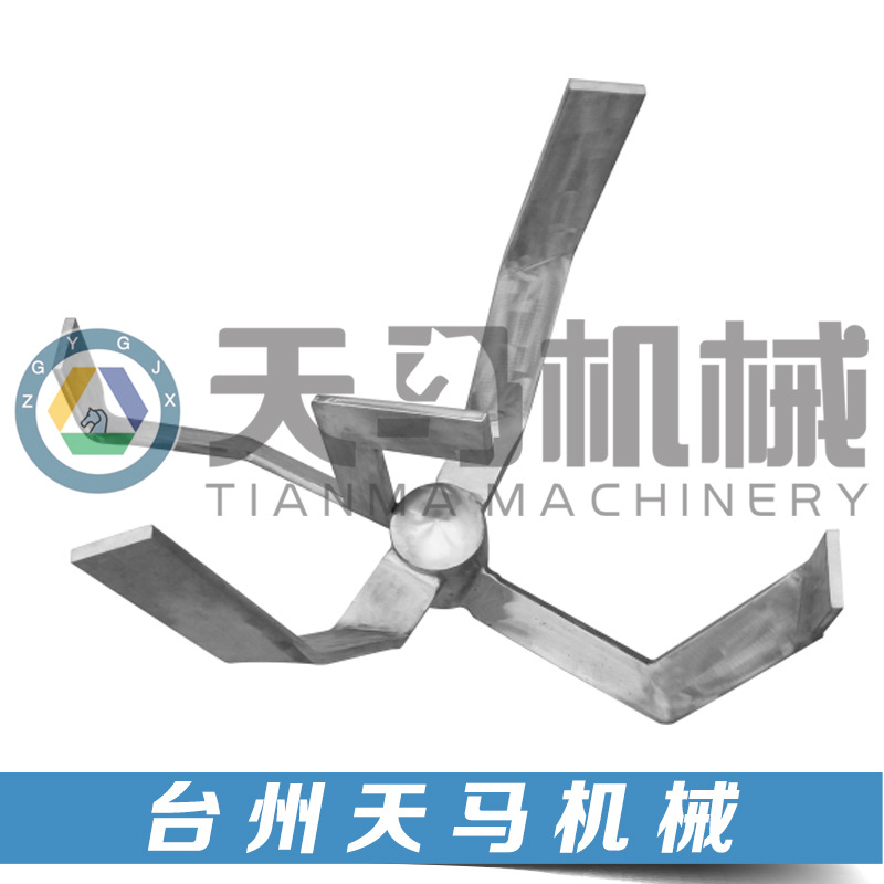 100kg混色机叶子（天马）