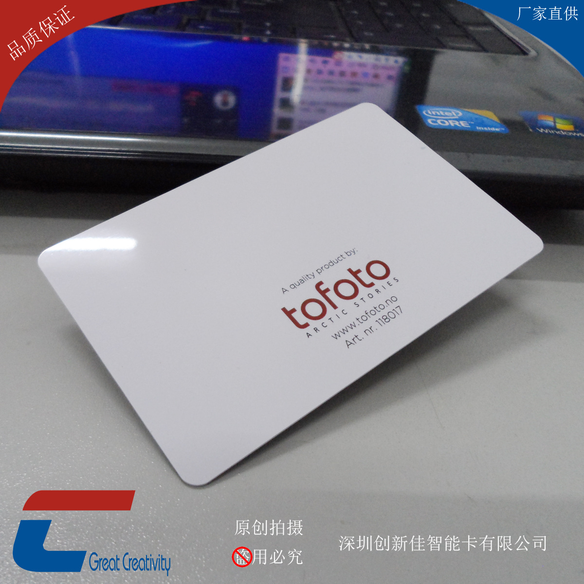 外贸定制礼品卡 gift card 会员礼品卡 连锁店商场pvc会员卡