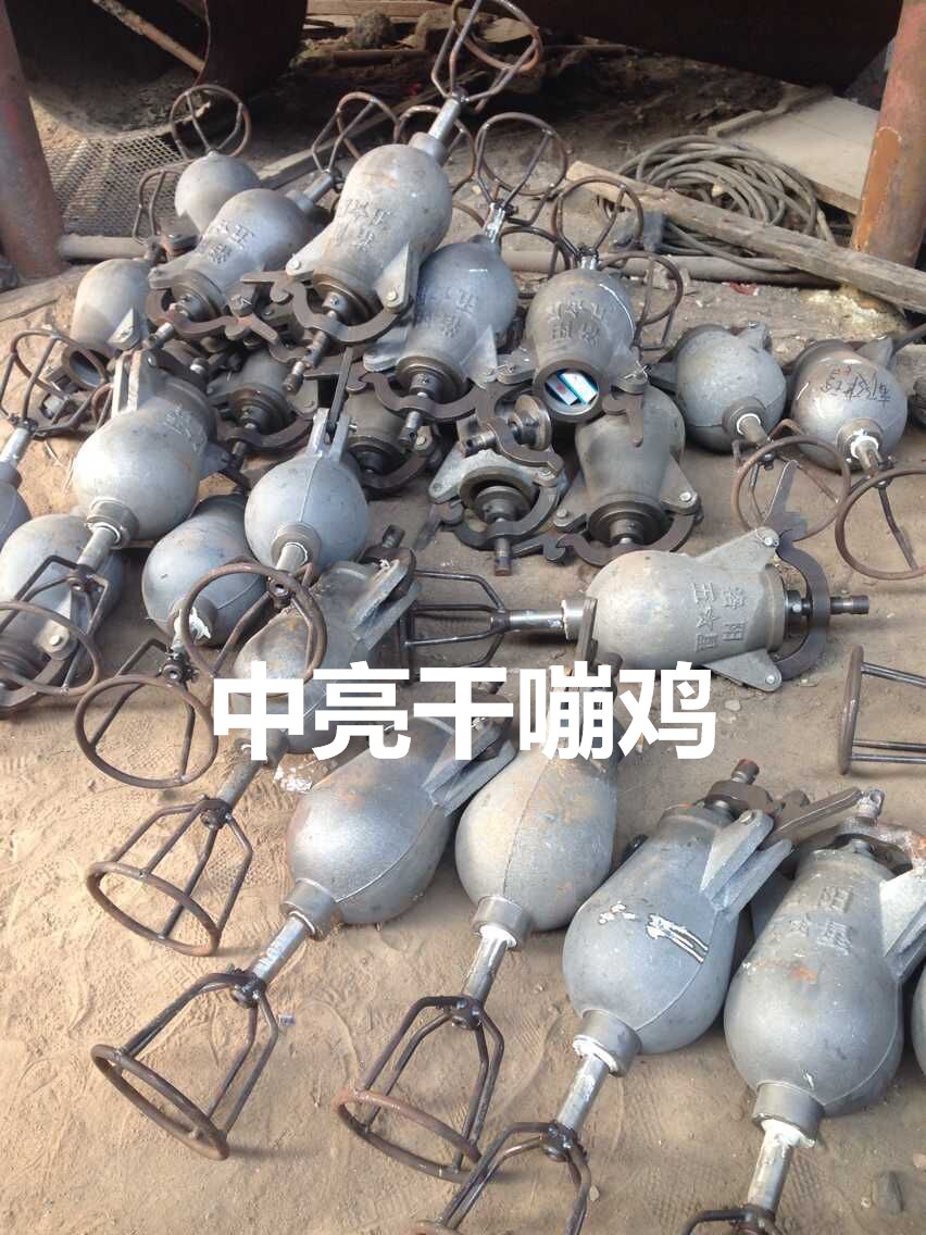 QQ图片20150705200603_看图王