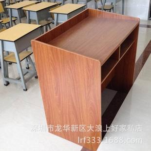 学校教师桌 演讲台 发言台 板式办公家具厂家定做