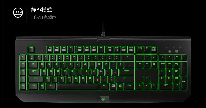 正品razer/雷蛇 黑寡妇2014版/竞技版全系 机械游戏键盘