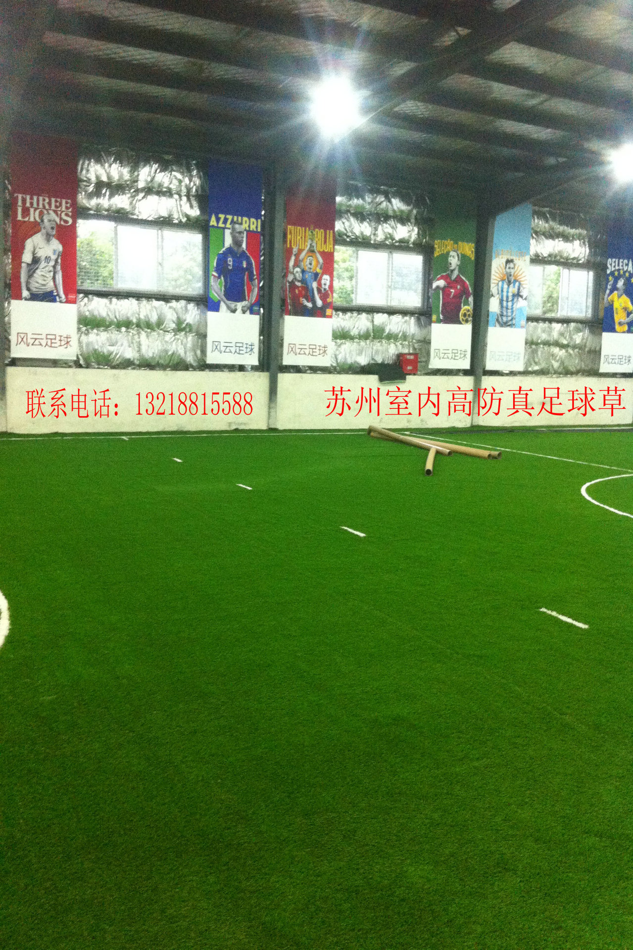 部分工程案例－苏州室内足球场