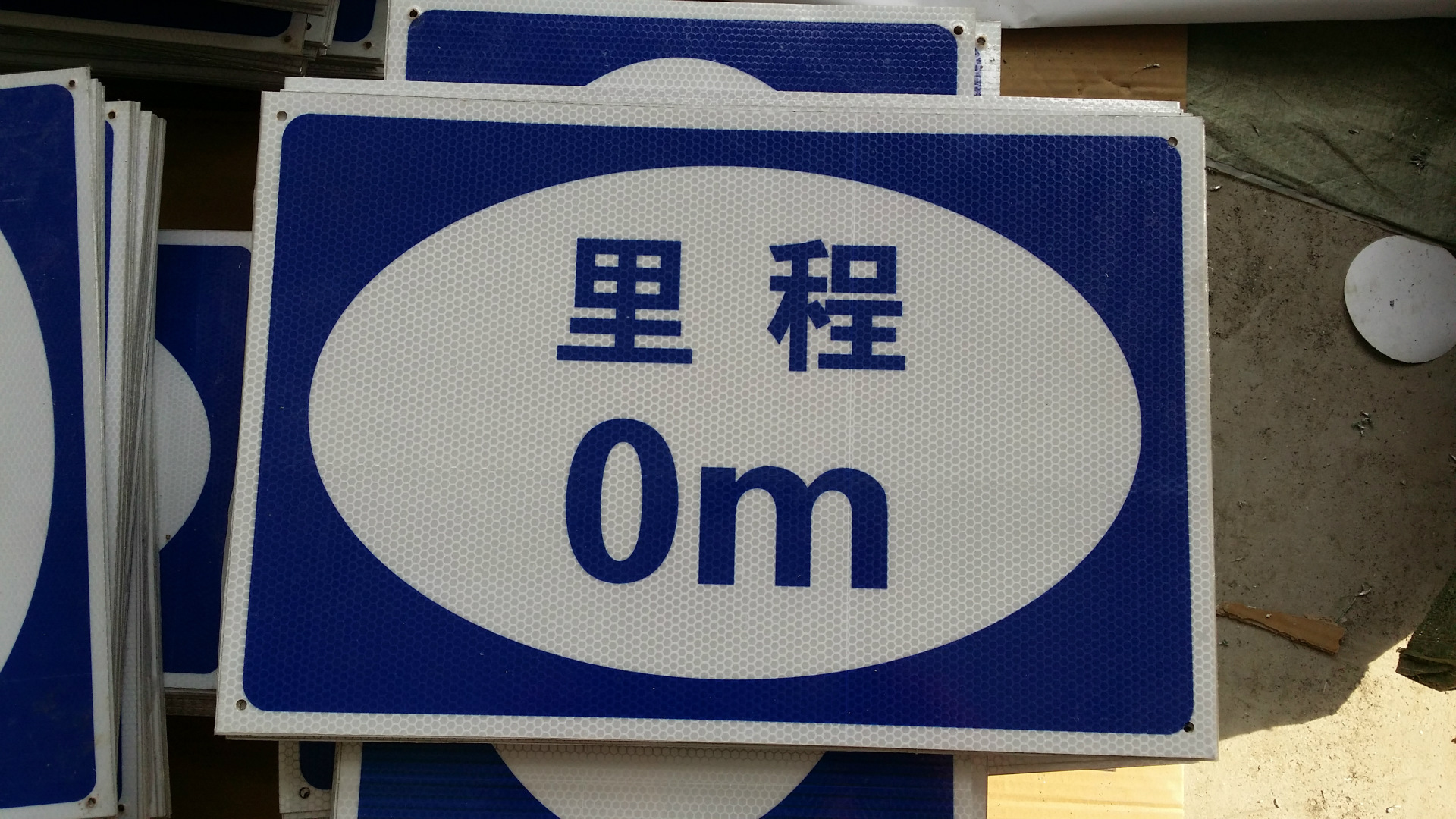 交通标志牌 公路百米牌 超强反光百米牌 反光 护栏公里牌 里程碑