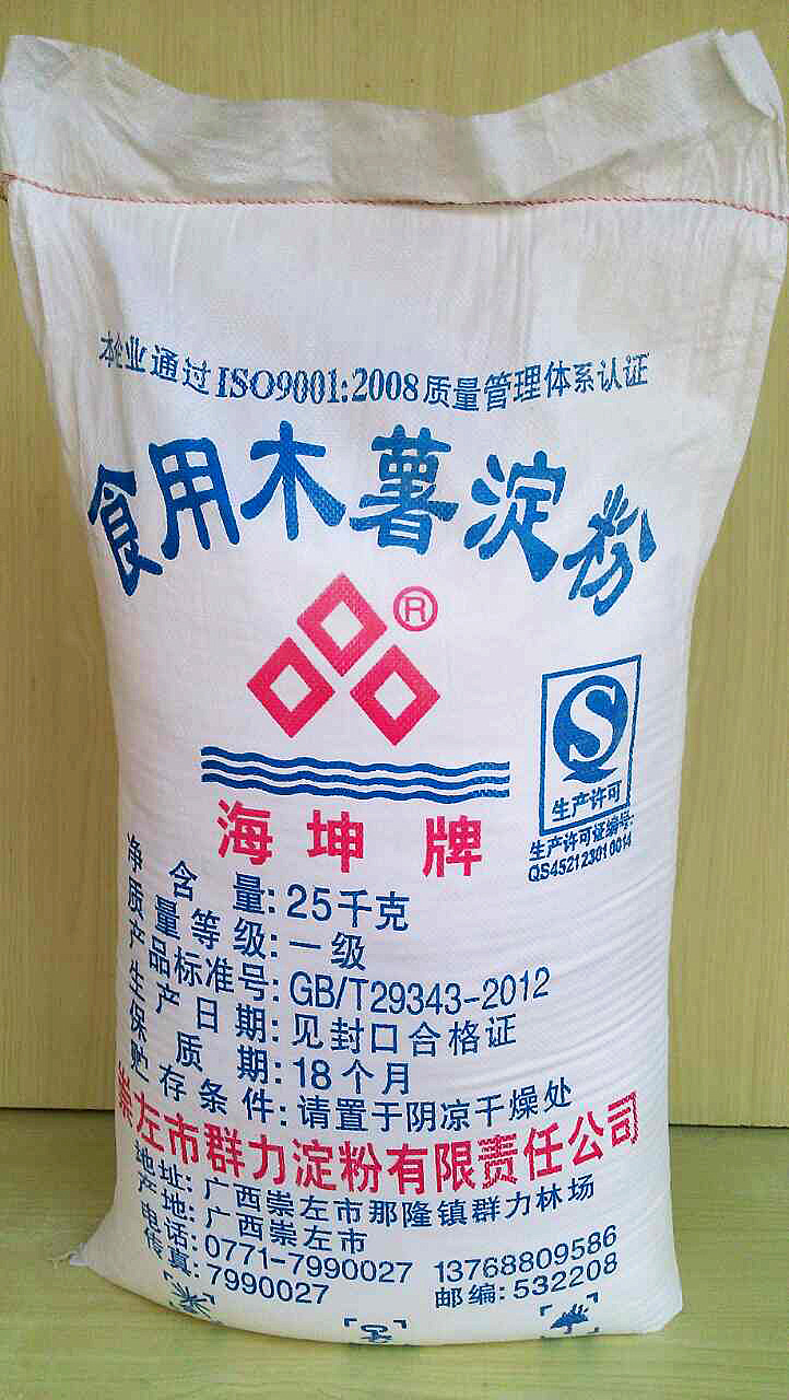 海坤淀粉批发 优质食品级木薯淀粉 食用木薯淀粉25kg/包 一级淀粉