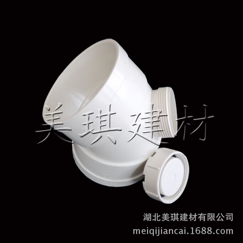 带口半弯-1