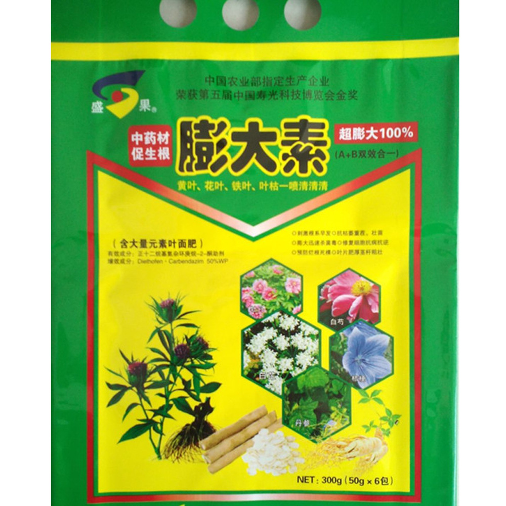 现货批发发货快根茎膨大素无毒无残留中药材专用植物生长调节剂