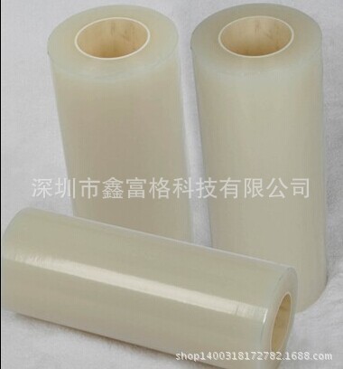 透明PE保护膜7