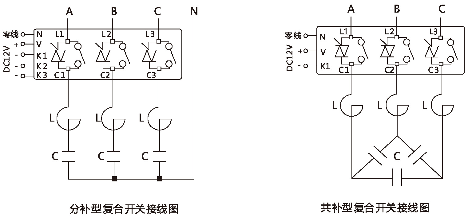 qhpa-3n复合开关接线图65